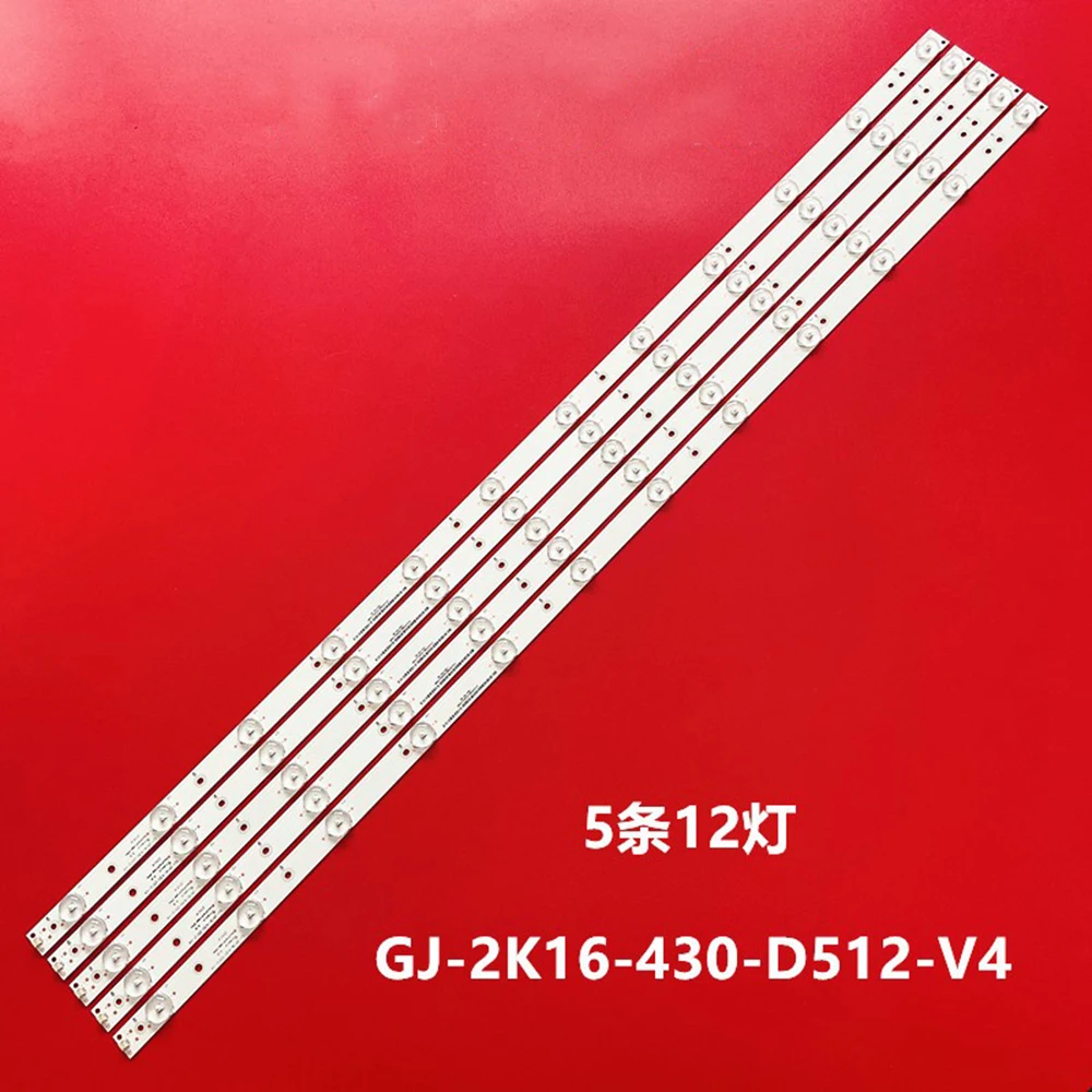 5pcs LED backlight strip for PHILIPS GJ-2K16-430-D512-V4 43PUS6401/60 43PUT6101 43PUS6551 LB43014 43PUS6501 43PUS6101 43PUS6201
5pcs LED backlight strip for PHILIPS GJ-2K16-430-D512-V4 43PUS6401/60 43PUT6101 43PUS6551 LB43014 43PUS6501 43PUS6101 43PUS6201