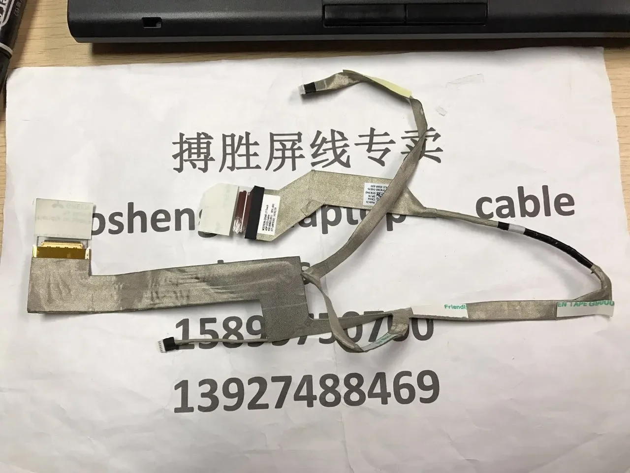 Для ноутбука Dell Insprion 17 5748 5748 5749 5747 LCD светодиодный cable 01DH6J 0F6Y47 450.00M01.0011 450.00M05.0011 0YX3N0
Для ноутбука Dell Insprion 17 5748 5748 5749 5747 LCD светодиодный cable 01DH6J 0F6Y47 450.00M01.0011 450.00M05.0011 0YX3N0
