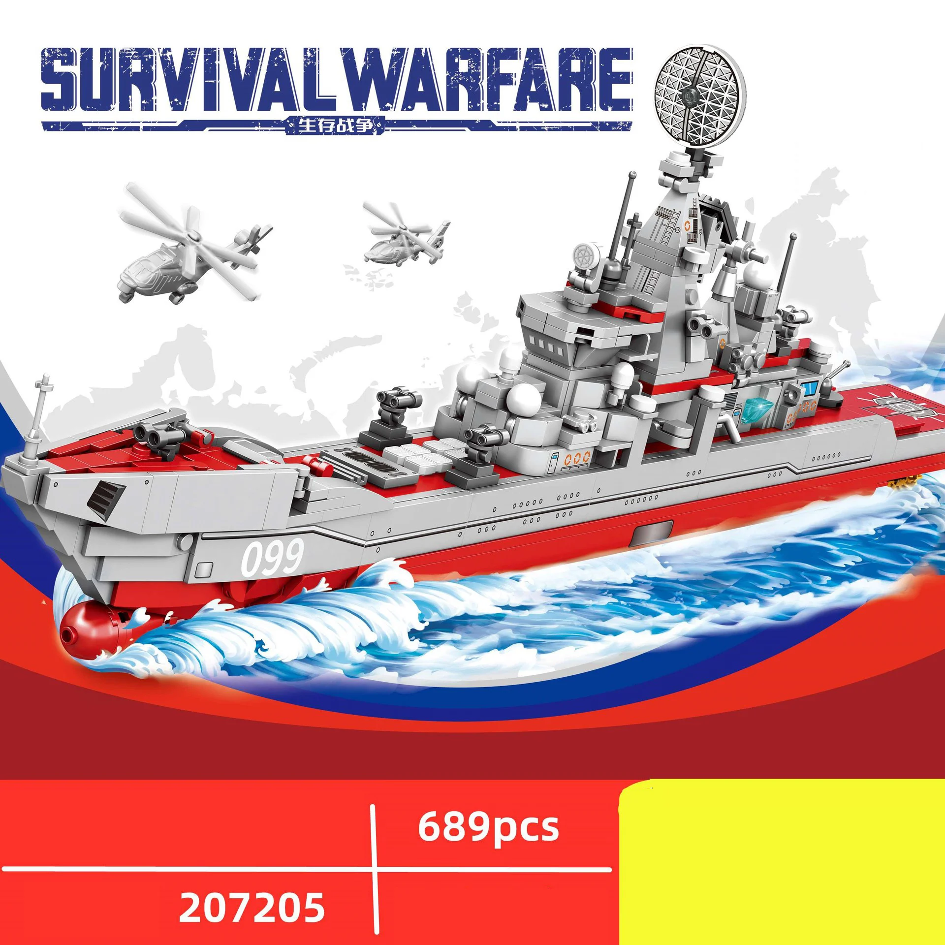 Batisbricks Ww2 Russia Kirov Class Battlecruiser Building Block Project 1144 Orlan Model Modern Military Vehicle Brick Toy
Batisbricks Ww2 Russia Kirov Class Battlecruiser Building Block Project 1144 Orlan Model Modern Military Vehicle Brick Toy