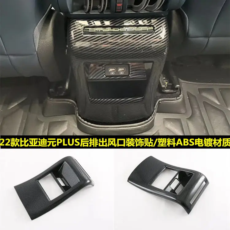 Аксессуары для салона автомобиля BYD YUAN PLUS ATTO3 2022 2023, декоративные аксессуары из углеродного волокна, крышка коробки передач с воздушным выходом, молдинговые аксессуары
Аксессуары для салона автомобиля BYD YUAN PLUS ATTO3 2022 2023, декоративные аксессуары из углеродного волокна, крышка коробки передач с воздушным выходом, молдинговые аксессуары