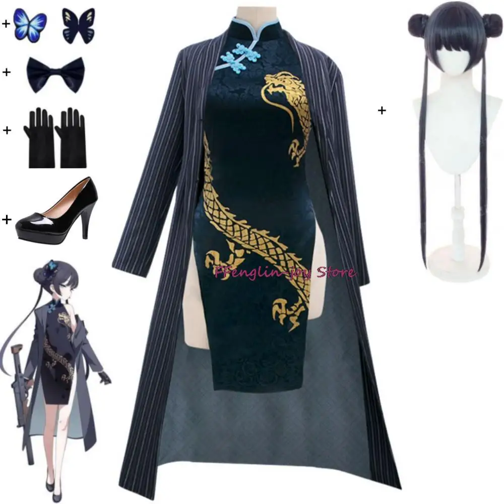 Anime Game Blue Archive Project MX Kisaki Cosplay Costume Wig Loli Chinese Style Cheongsam Trench Hallowen Sexy Woman Suit
Anime Game Blue Archive Project MX Kisaki Cosplay Costume Wig Loli Chinese Style Cheongsam Trench Hallowen Sexy Woman Suit