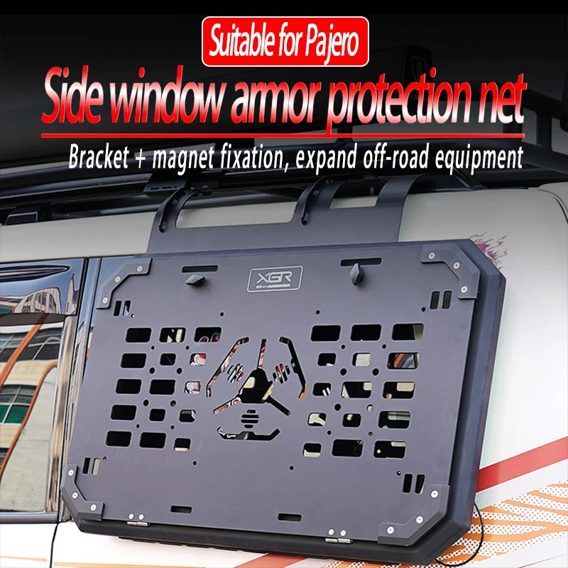 

Стойка для хранения боковых окон для Mitsubishi V97V93V73 Pajero Molle Montero Pajero аксессуары для защиты заднего стекла