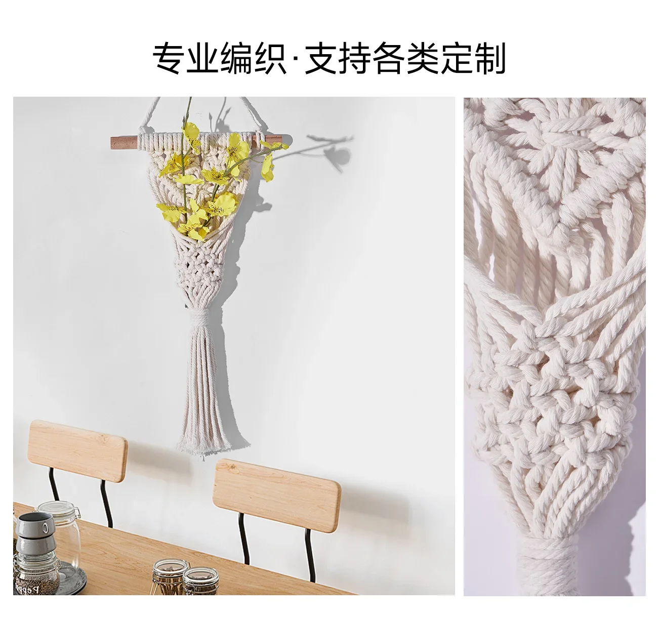 Nordic Woven Dried Flower Net Bag Wall Decor 7 S5fced5fbd93244f3a418dca5c5eb2364B