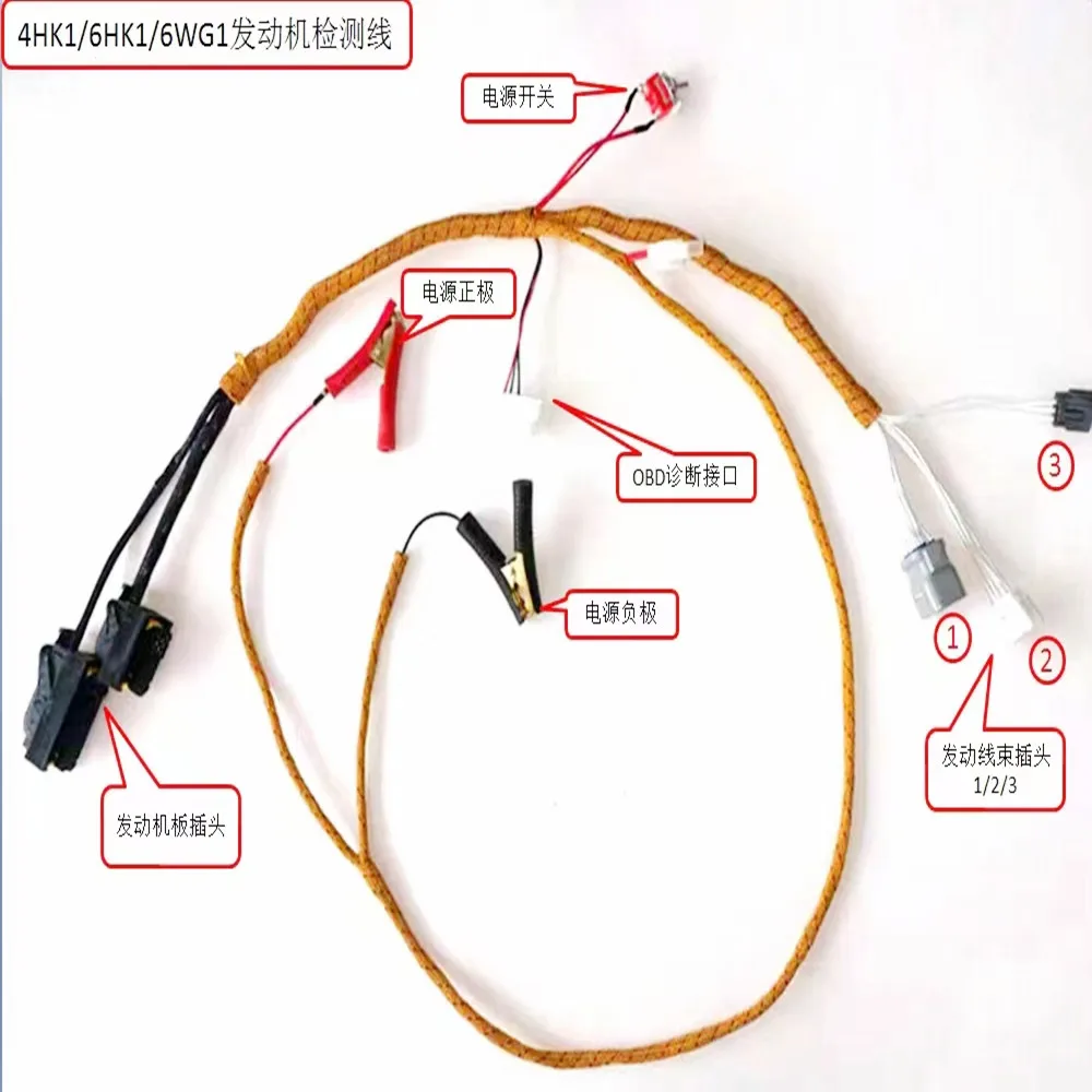 For Excavator Wiring Harness 4HK1/6HK1 Engine Start Test Line 4HK1/6HK1/Test Line/Test Line
For Excavator Wiring Harness 4HK1/6HK1 Engine Start Test Line 4HK1/6HK1/Test Line/Test Line