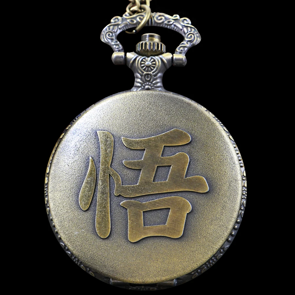 

Old Bronze Wuzi Anime Logo Quartz Pocket Watch Steam Punk Chain Men's and Women's Accessories Waist Chain Pendant Gift