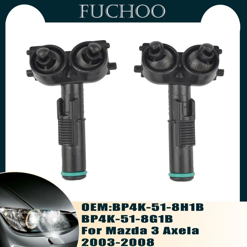 Аксессуары для автомобиля, насадка для очистки фар, распылитель воды, насадка для омывателя фары, крышка крышки для Mazda 3 Axela 2003-2008
Аксессуары для автомобиля, насадка для очистки фар, распылитель воды, насадка для омывателя фары, крышка крышки для Mazda 3 Axela 2003-2008