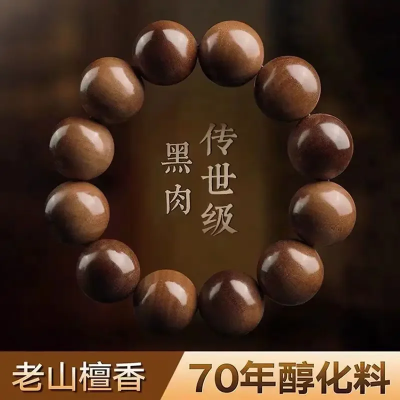 Old Mountain Sandalwood Bracelet Alcoholized Buddha Beads Rosary Collectible Grade Forever Permanent Men And Women's HandString
Old Mountain Sandalwood Bracelet Alcoholized Buddha Beads Rosary Collectible Grade Forever Permanent Men And Women's HandString