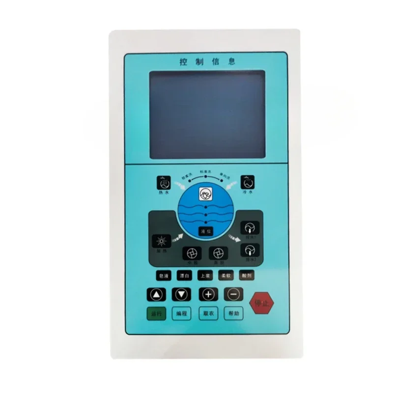 GW32B 30-100KG industrial washing machine controller GW33A washer extractor controller
GW32B 30-100KG industrial washing machine controller GW33A washer extractor controller