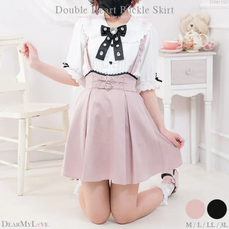 Japanese Lolita Style Summer Heart-Shaped Buckle Short Strap Skirt Cute Sweet Girl Pink A- Line All-Match Mini Skirt
Japanese Lolita Style Summer Heart-Shaped Buckle Short Strap Skirt Cute Sweet Girl Pink A- Line All-Match Mini Skirt