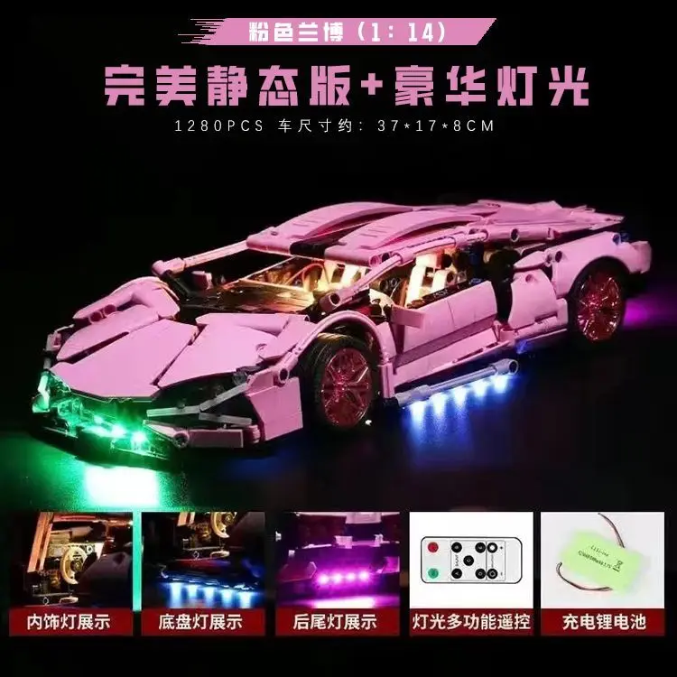1280PCS Technical 1:14 pink Racing Sports Car Building Blocks Assemble Bricks Vehicle Toys Gift For Boy Kids
1280PCS Technical 1:14 pink Racing Sports Car Building Blocks Assemble Bricks Vehicle Toys Gift For Boy Kids