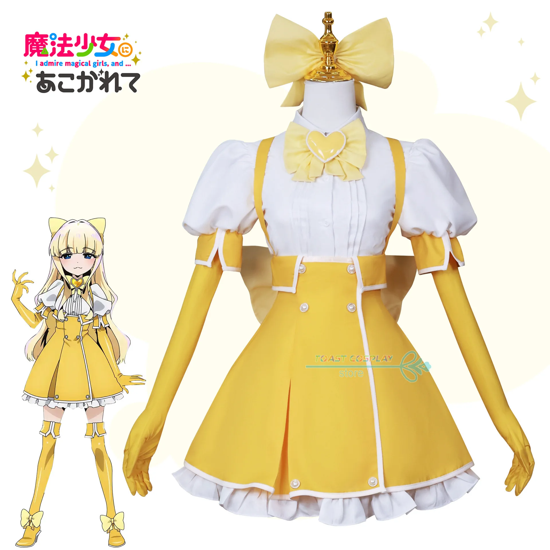 Tenkawa Kaoruko Cosplay Anime Gushing Over Magical Girls Cosplay School Uniform Dress Tenkawa Kaoruko Anime Role Play Jk Suits
Tenkawa Kaoruko Cosplay Anime Gushing Over Magical Girls Cosplay School Uniform Dress Tenkawa Kaoruko Anime Role Play Jk Suits
