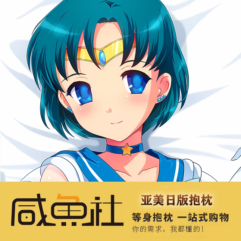 Аниме ームラーン ーン mizmizuno Ami Sexy Dakimakura обнимающая подушка для тела Чехол Наволочка отаку Подушка постельное белье подарки XYS 
Аниме ームラーン ーン mizmizuno Ami Sexy Dakimakura обнимающая подушка для тела Чехол Наволочка отаку Подушка постельное белье подарки XYS