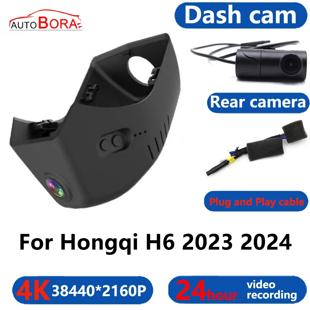 AutoBora 4K Wifi 3840*2160 Car DVR Dash Cam Camera 24H Video Monitor For Hongqi H6 2023 2024
AutoBora 4K Wifi 3840*2160 Car DVR Dash Cam Camera 24H Video Monitor For Hongqi H6 2023 2024