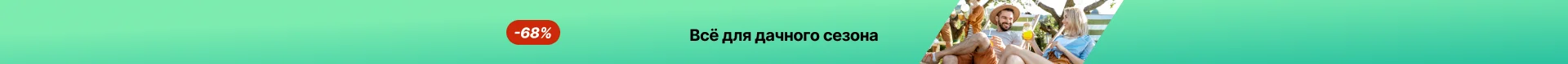 Нашивки на одежду с блестками Диснея Микки и Минни Маус нашивки сделай сам