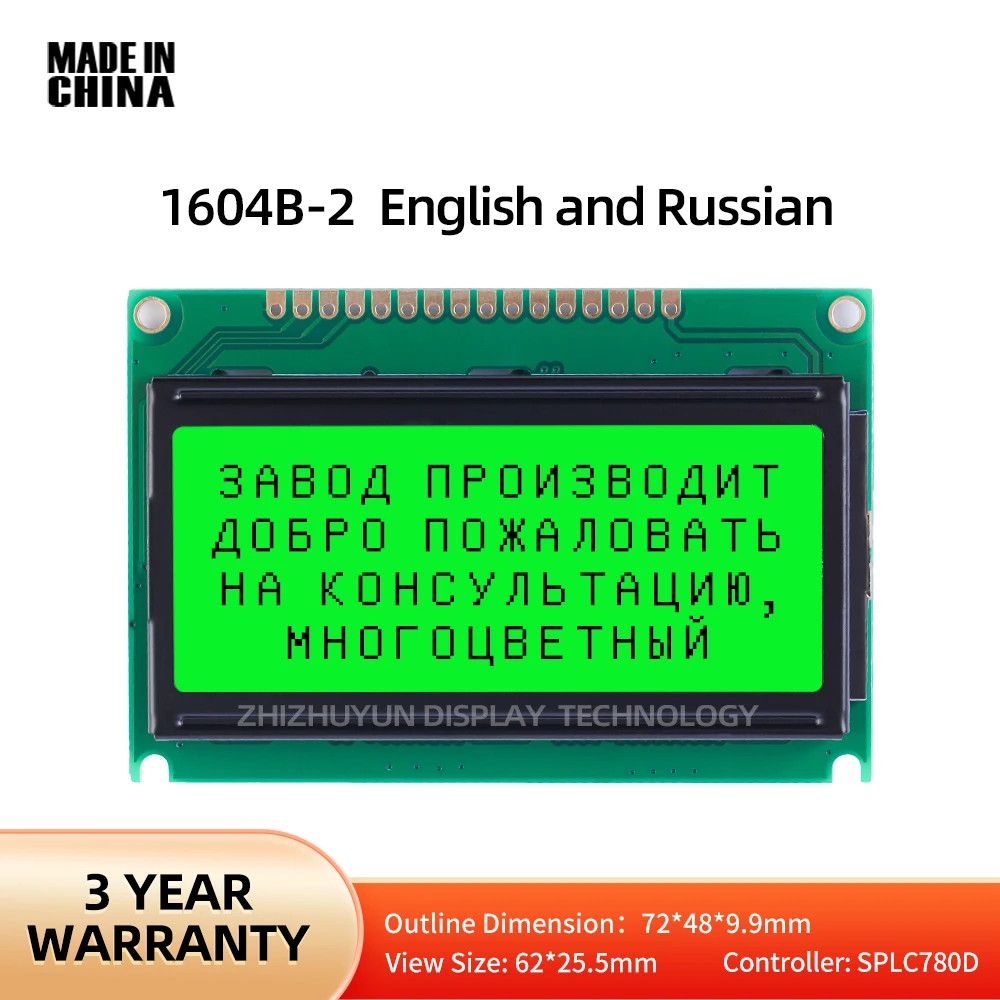 

English And Russian LCD1604B-2 Character Screen LCD Display Module Industrial Display Screen Emerald Green Light Black Text