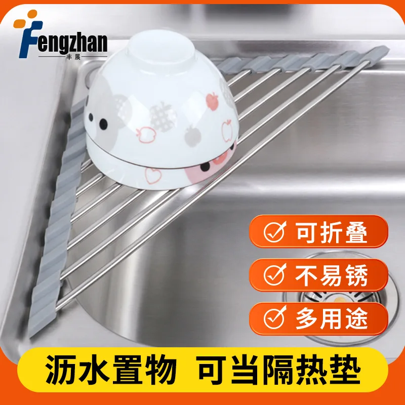 Minimalist Stainless Steel Towel Rack Sink Sponge Drain Rack Kitchen Towel Drying Storage Rack Kitchen Towel Rack Kitchen Tool
Minimalist Stainless Steel Towel Rack Sink Sponge Drain Rack Kitchen Towel Drying Storage Rack Kitchen Towel Rack Kitchen Tool