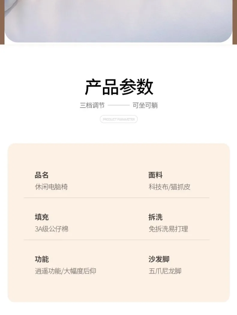 Reclining Gaming Chair, Lazy Computer Chair, Comfortable and Sedentary Sofa, Bedroom Desk, Back Chair Reclining Gaming Chair, Lazy Computer Chair, Comfortable and Sedentary Sofa, Bedroom Desk, Back Chair