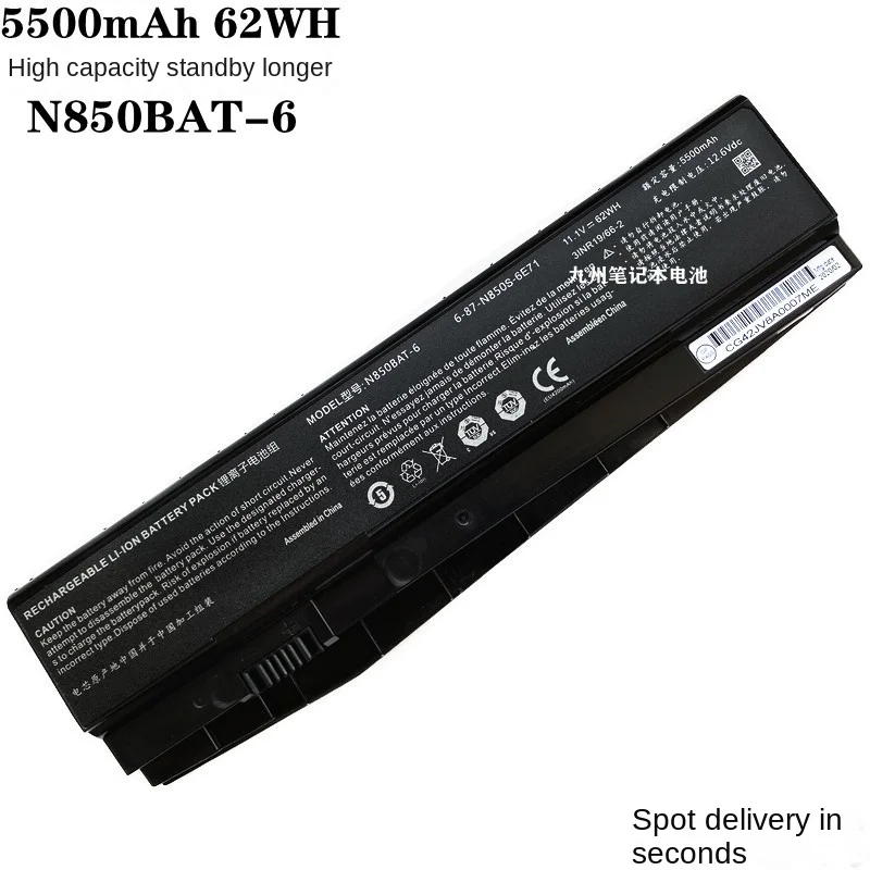 11.1V 62WH N850BAT-6 Laptop Battery For Hasee Clevo N850 N850HC N850HJ N870HC N870HJ1 N870HK1 N850HJ1 N850HK1 N850HN
11.1V 62WH N850BAT-6 Laptop Battery For Hasee Clevo N850 N850HC N850HJ N870HC N870HJ1 N870HK1 N850HJ1 N850HK1 N850HN