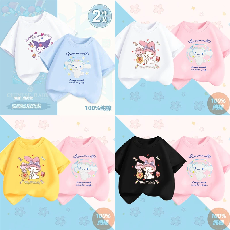 2Pcs Summer Cinnamoroll Kuromi Children T-Shirt Kawaii Sanrioes T Shirt Anime Casual Clothes Kid Girl Boy Short Sleeve Tops Gift
2Pcs Summer Cinnamoroll Kuromi Children T-Shirt Kawaii Sanrioes T Shirt Anime Casual Clothes Kid Girl Boy Short Sleeve Tops Gift
