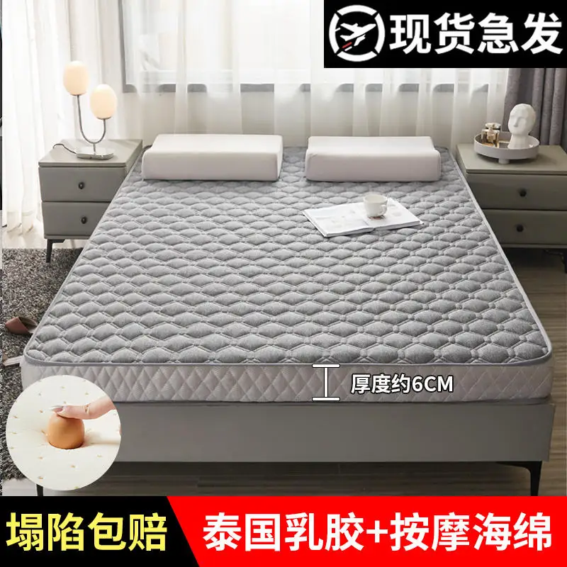 

Home thickened latex mattress cushioned double bed tatami mat sponge rental room Student dormitory Autumn and winter