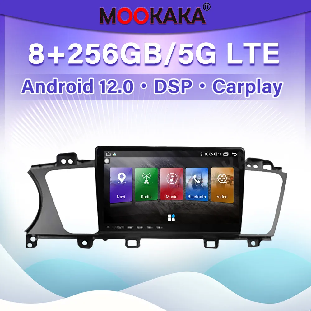 Автомагнитола для Kia K7 2013-2017 CARPLAY, Android 12, стереоприемник, Авторадио, мультимедийный плеер, GPS-навигация
Автомагнитола для Kia K7 2013-2017 CARPLAY, Android 12, стереоприемник, Авторадио, мультимедийный плеер, GPS-навигация