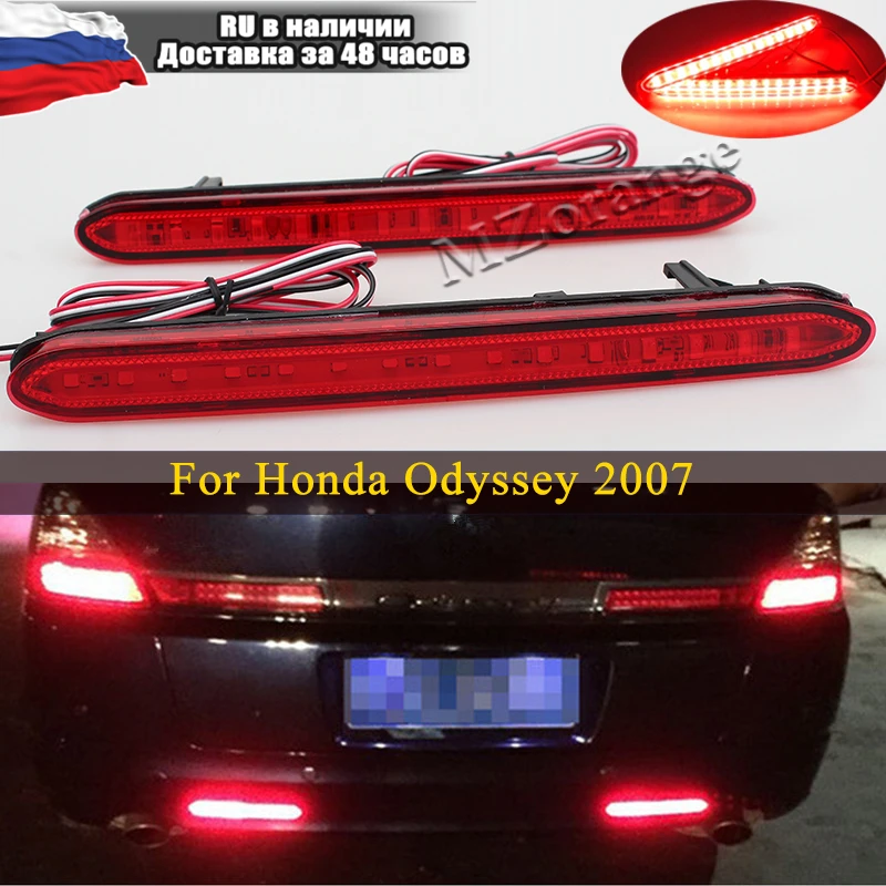 Led Tail Stop Rear Bumper Reflector Light For Honda Odyssey 2007 1 Pair Signal Warning Car Parts Brake Lamp Accessories
Led Tail Stop Rear Bumper Reflector Light For Honda Odyssey 2007 1 Pair Signal Warning Car Parts Brake Lamp Accessories