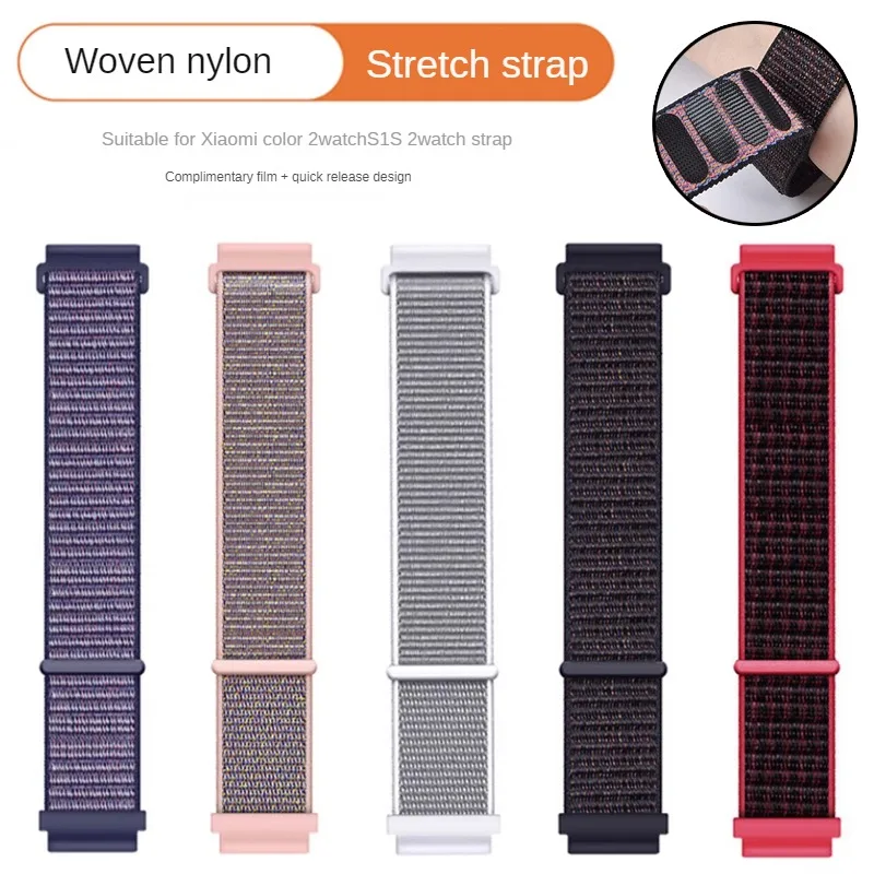 

Elastic Nylon Watch Strap Substitute Color2 Watch S1 S2 Pro Series Convex Interface Canvas Watchband 22mm