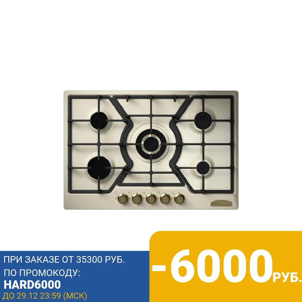 Built-in cooking gas panel Zigmund & Shtain GN 248.71 X | Бытовая техника