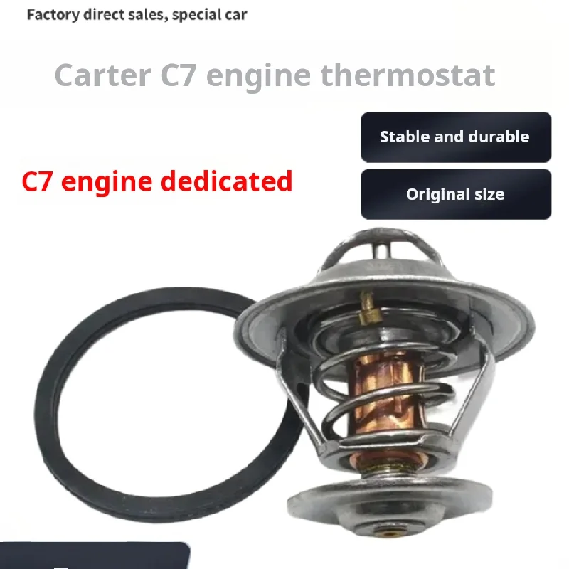 Аксессуары для экскаватора Caterpillar cat CAT324D 325D 326D 329DC7Engine термостат 76degree
Аксессуары для экскаватора Caterpillar cat CAT324D 325D 326D 329DC7Engine термостат 76degree