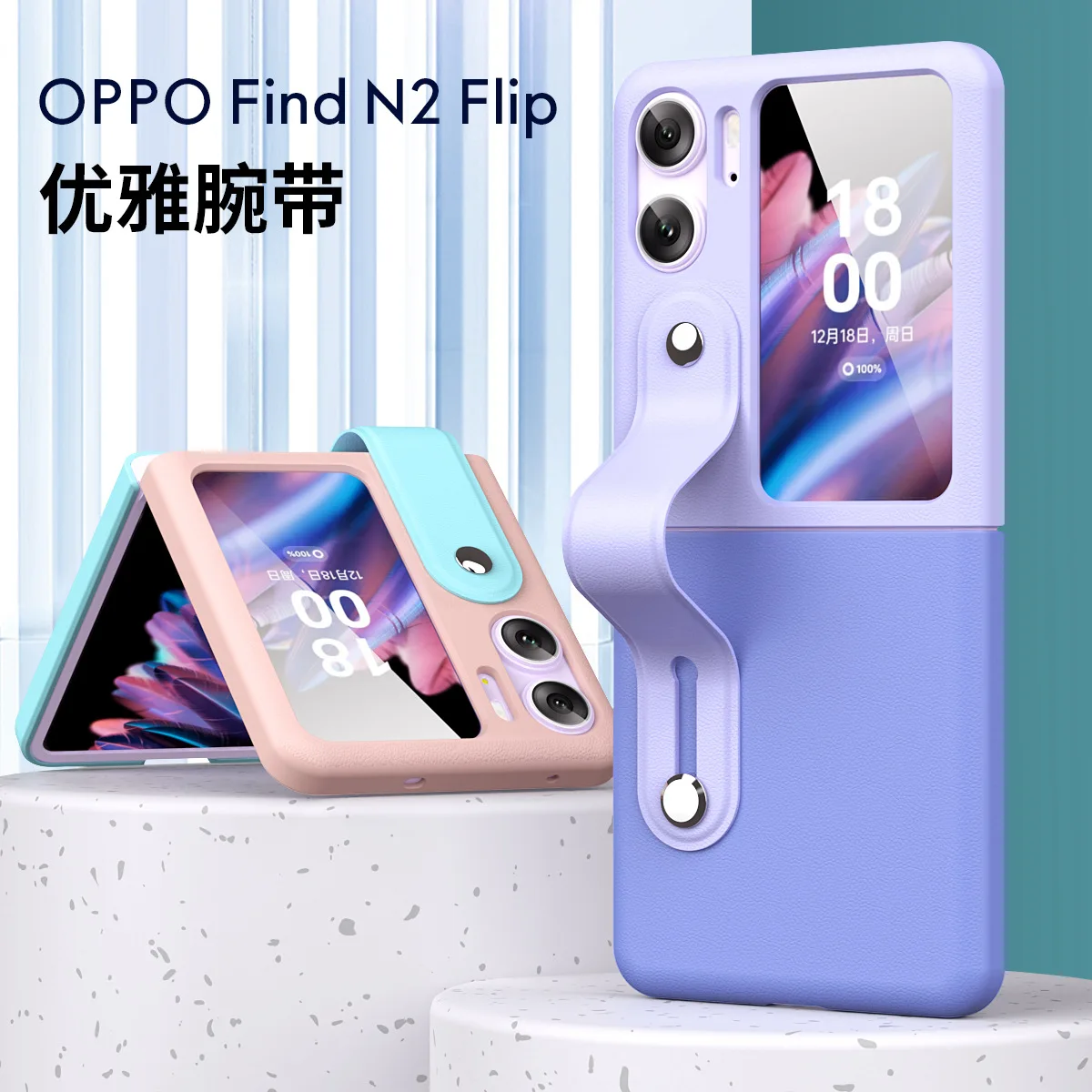 With Strap Belt Loop Case For OPPO Find N2 Flip Case For OPPO PGT110 Case 
With Strap Belt Loop Case For OPPO Find N2 Flip Case For OPPO PGT110 Case
