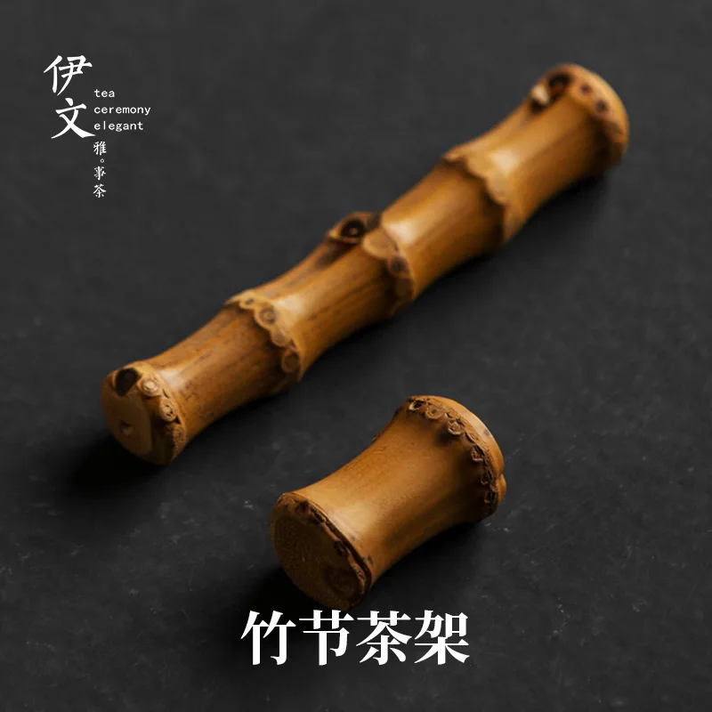 

Bamboo Joint Tea Stand Bamboo Root Cover Handmade Tea Ceremony Utensils Zen Small Ornaments Yixing Clay Teapot Lid Rack