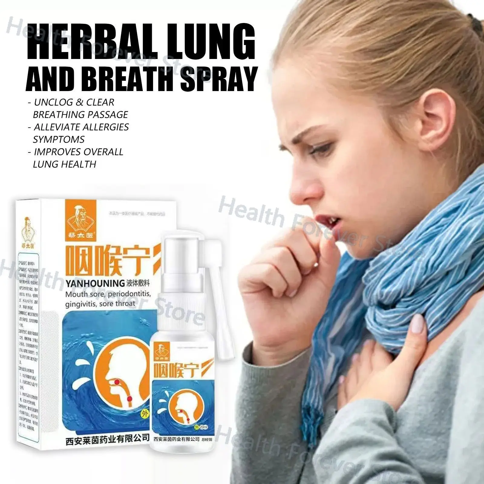 Herbal Lung Cleansing Spray Cough Relief Itchy Throat Treatment Improve Breathing Anti Inflammation Lungs Detoxification Liquid
Herbal Lung Cleansing Spray Cough Relief Itchy Throat Treatment Improve Breathing Anti Inflammation Lungs Detoxification Liquid