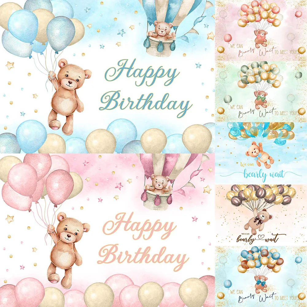 

Mocsicka Bear Balloon Child Birthday Party Photo Background Newborn Baby Shower Backdrop Photocall Customize Poster Decor Banner