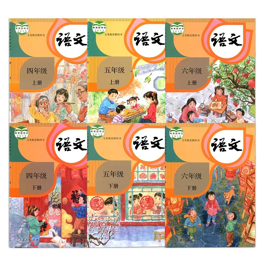 6 Books To Learning Pinyin Chinese Alphabet Student Primary School Chinese Textbook Book 4-6 Grade Practice Textbook PEP Edition
6 Books To Learning Pinyin Chinese Alphabet Student Primary School Chinese Textbook Book 4-6 Grade Practice Textbook PEP Edition