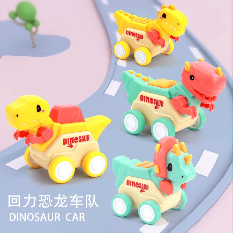 

Children's toy car dinosaur crash-resistant fall-resistant boy toy car suit a variety of shapes