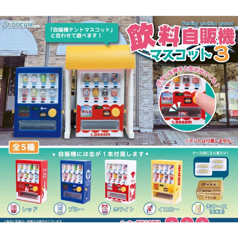 J.DREAM Gashapon Capsule Toy Miniature Mini Soda Vending Machine Gacha Table Ornaments Model Kids Gifts
J.DREAM Gashapon Capsule Toy Miniature Mini Soda Vending Machine Gacha Table Ornaments Model Kids Gifts