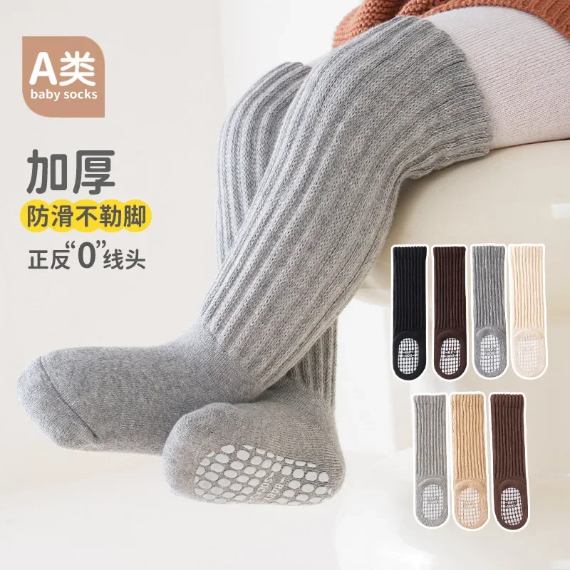 

Осенне-зимние шерстяные утепленные детские чулки детские носки для новорожденных класс А хлопковые носки нескользящие носки для пола