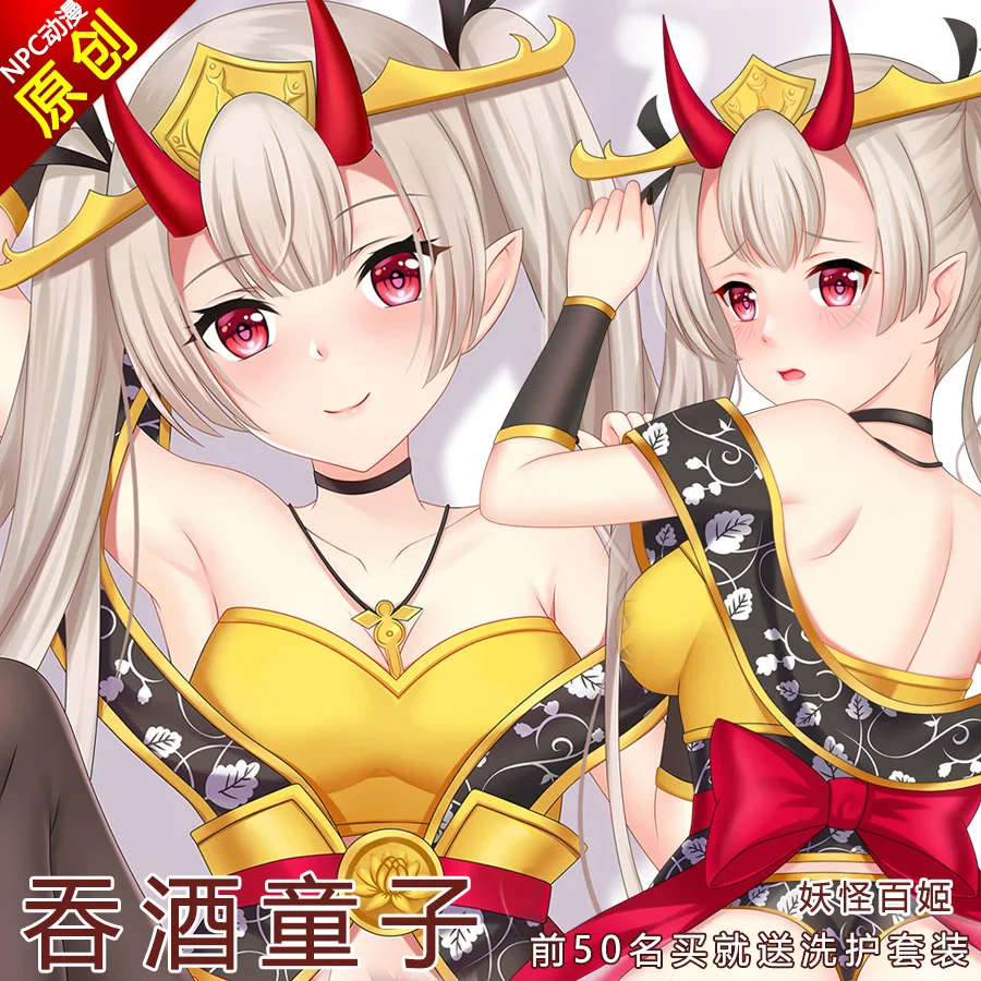 Аниме Shuten Ibukidouji Sexy Dakimakura обнимающая Подушка Чехол японская Подушка Чехол Подушка постельное белье NPC
Аниме Shuten Ibukidouji Sexy Dakimakura обнимающая Подушка Чехол японская Подушка Чехол Подушка постельное белье NPC