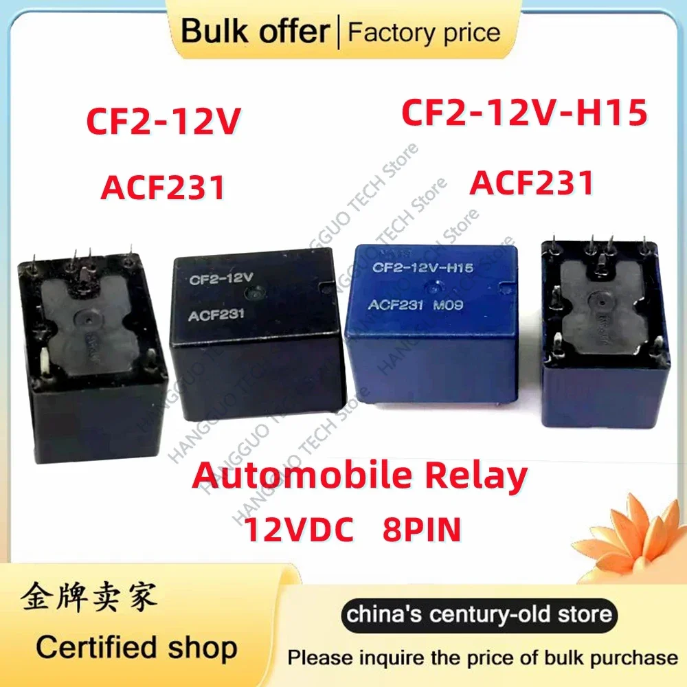 Original CF2-12V ACF231 12VDC CF2-12V-H15 ACF231 12V 8-pin Automotive computer board commonly used vulnerable relay
Original CF2-12V ACF231 12VDC CF2-12V-H15 ACF231 12V 8-pin Automotive computer board commonly used vulnerable relay