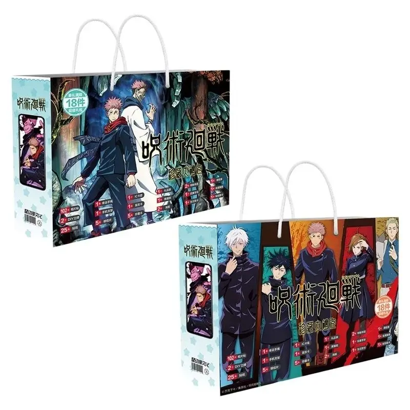 Anime Jujutsu Kaisen Lucky Gift Bag Collection Toy With Bookmark Postcard Poster Badge Stickers Sleeves Gift
Anime Jujutsu Kaisen Lucky Gift Bag Collection Toy With Bookmark Postcard Poster Badge Stickers Sleeves Gift