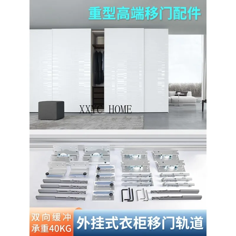 Inner out-Cell Sliding Door Track TV Cabinet Wardrobe Rail Hardware Accessories
Inner out-Cell Sliding Door Track TV Cabinet Wardrobe Rail Hardware Accessories