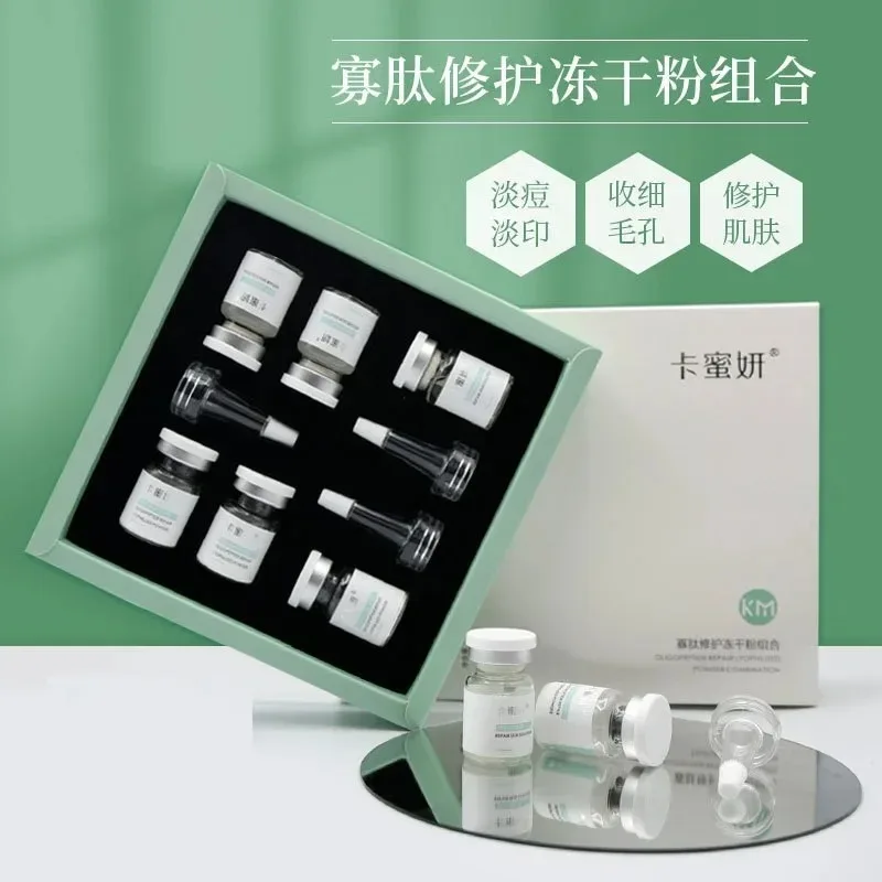 Oligopeptide Serum Lyophilised Powder Clear Acne Repair Brighten Moisturize Hydrating Collagen Filling Powder Whitening SkinCare
Oligopeptide Serum Lyophilised Powder Clear Acne Repair Brighten Moisturize Hydrating Collagen Filling Powder Whitening SkinCare