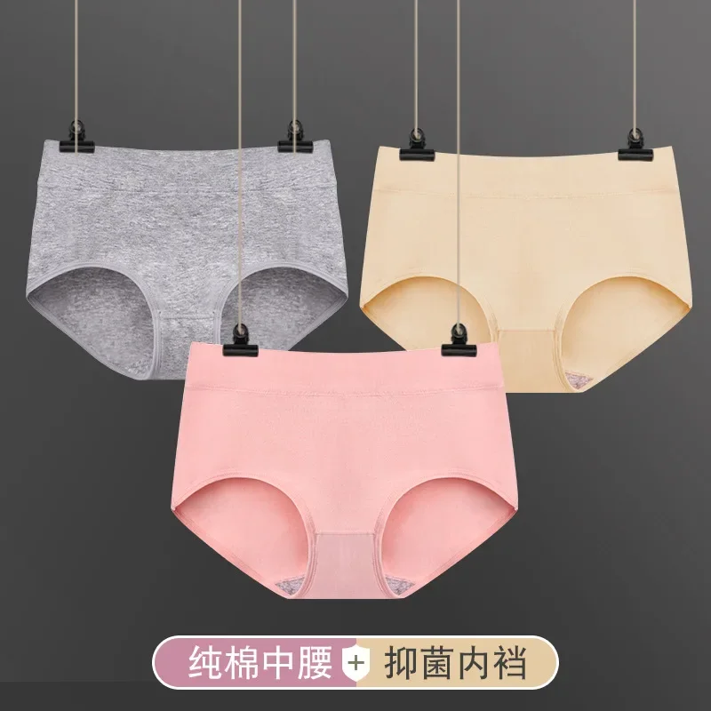 Новинка, сексуальное кружевное женское нижнее белье большого размера из чистого хлопка, женское хлопковое нижнее белье с промежностью, антибактериальный однотонный подтягивающий талию бедра 
Новинка, сексуальное кружевное женское нижнее белье большого размера из чистого хлопка, женское хлопковое нижнее белье с промежностью, антибактериальный однотонный подтягивающий талию бедра