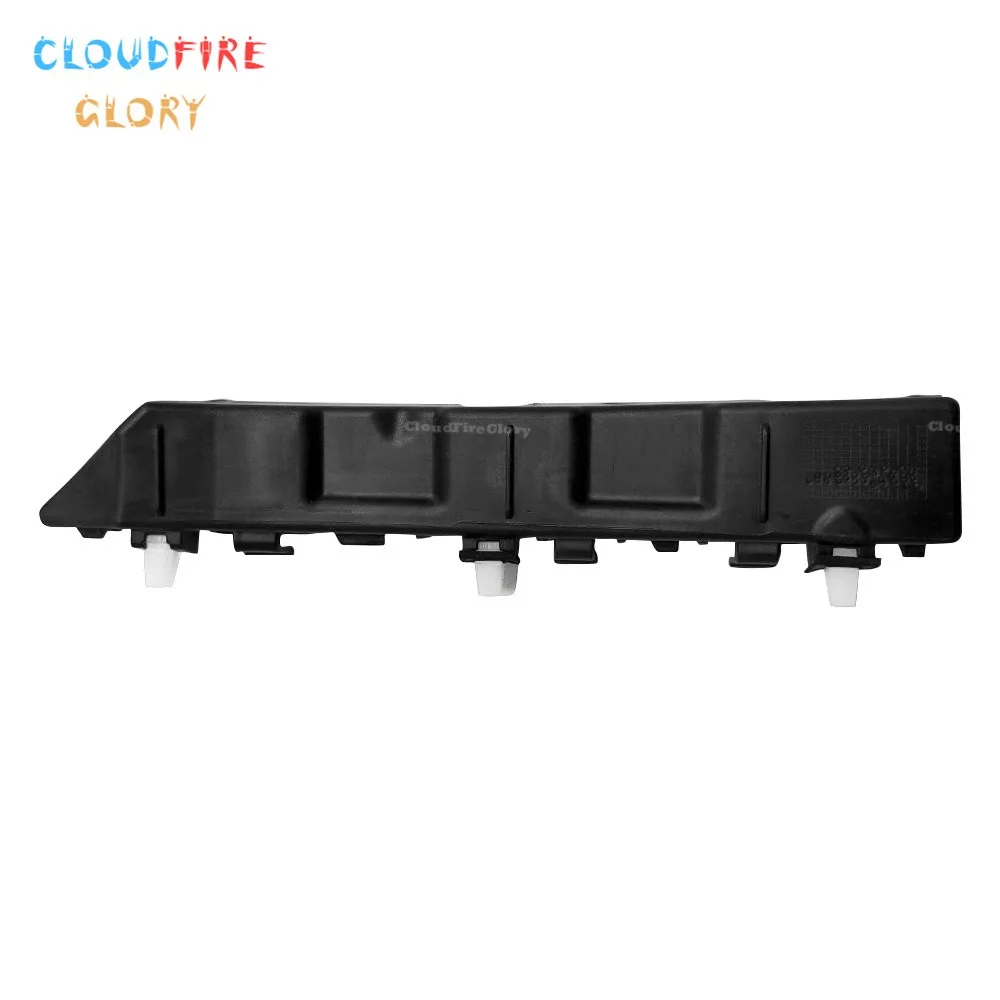 Держатель бампера CloudFireGlory 86613-1Y000 86614-1Y000 для Kia Picanto 2011-2017
Держатель бампера CloudFireGlory 86613-1Y000 86614-1Y000 для Kia Picanto 2011-2017