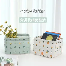 Toy Storage Fabric Storage Basket Desktop Cosmetic Storage Household Simple Foldable Storage Box makeup organizer box
Toy Storage Fabric Storage Basket Desktop Cosmetic Storage Household Simple Foldable Storage Box makeup organizer box