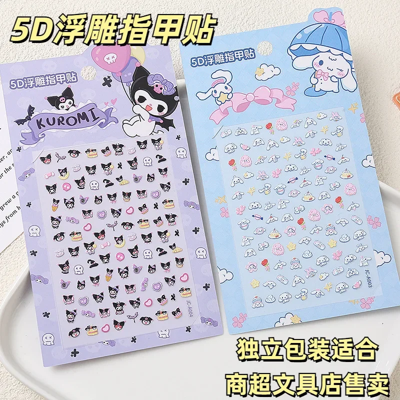 Аниме кавайные наклейки для ногтей Sanrio Cinnamoroll Kuromi, Детские Водонепроницаемые декоративные наклейки Hello Kitty, подарки для детей
Аниме кавайные наклейки для ногтей Sanrio Cinnamoroll Kuromi, Детские Водонепроницаемые декоративные наклейки Hello Kitty, подарки для детей