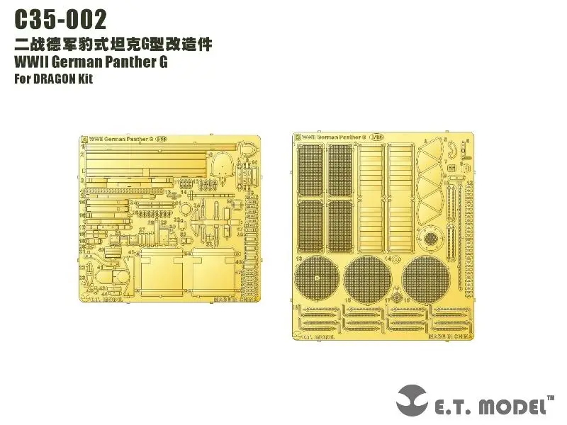 Модель ET 1/35 C35-002 времен Второй мировой войны, немецкая пантера G, подробная деталь для набора DRAGON
Модель ET 1/35 C35-002 времен Второй мировой войны, немецкая пантера G, подробная деталь для набора DRAGON