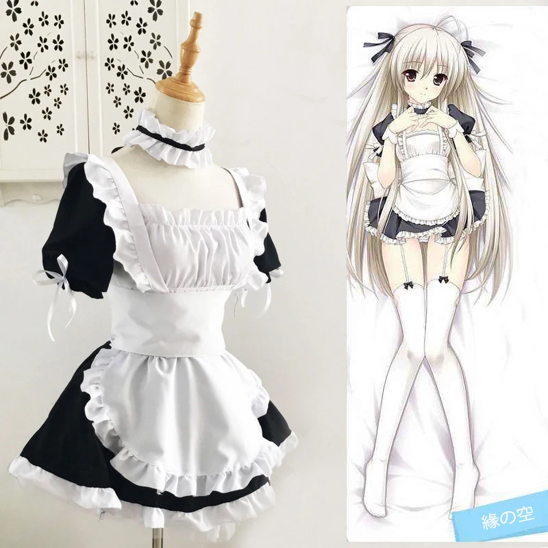 

Color Cosplayer Yosuga No Sora Character Kasugano Sora Black and White Maid Dress Servant Waiter Cosplay Costume Lolita Dress