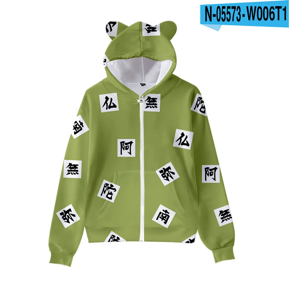 New Riman Ghost Slayer: Blade Character Clothing for Men and Women 3D Printing Children's Clothing Cat Ears Zipper Adult Sweater
New Riman Ghost Slayer: Blade Character Clothing for Men and Women 3D Printing Children's Clothing Cat Ears Zipper Adult Sweater
