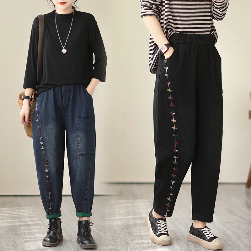 Autumn Literary Women Jeans Fashion Loose Casual Embroidery Patchwork Harem Pants Elastic High Waist Versatile Denim Trousers
Autumn Literary Women Jeans Fashion Loose Casual Embroidery Patchwork Harem Pants Elastic High Waist Versatile Denim Trousers